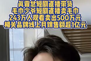 进攻欲望强烈！詹姆斯首节出战7分钟 6投5中得到12分！